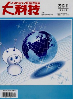 大科技·科学之谜杂志