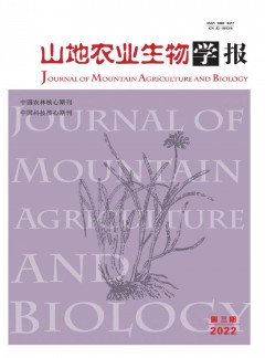 山地农业生物学报杂志
