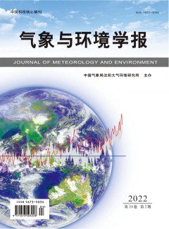 气象与环境学报杂志