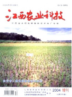 江西农业科技杂志