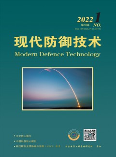 现代防御技术杂志