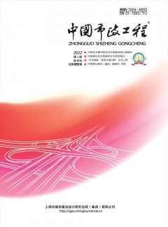 中国市政工程论文