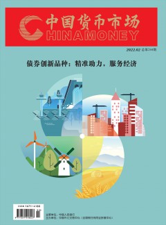 中国货币市场杂志