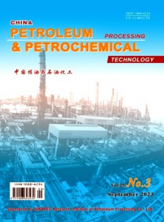 China Petroleum Processing Petrochemical Technology