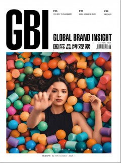 国际品牌观察杂志