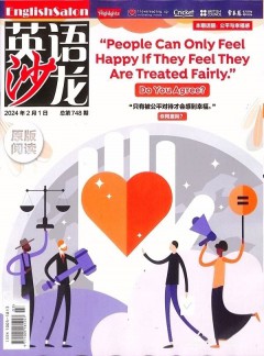 英语沙龙杂志