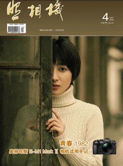 照相机杂志