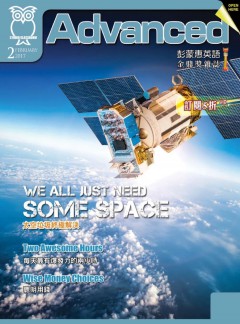 彭蒙惠英语杂志