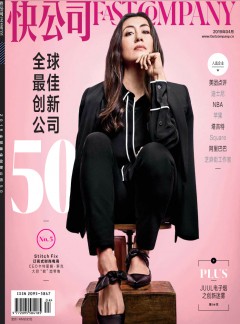 快公司杂志