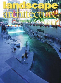 景观设计杂志