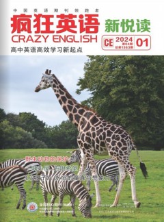 疯狂英语杂志