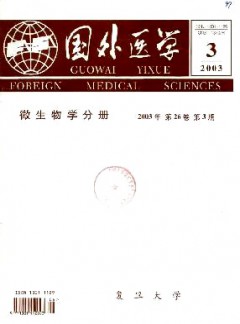 国外医学·微生物学分册