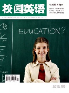校园英语·教研版