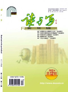 读与写·教育教学刊