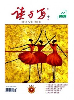 读与写·小学生之友杂志