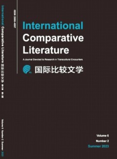 国际比较文学·中英文杂志