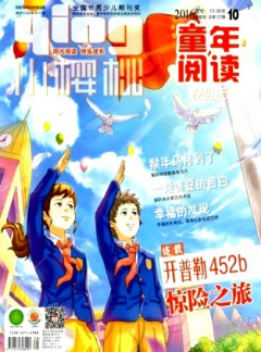 小樱桃·童年阅读