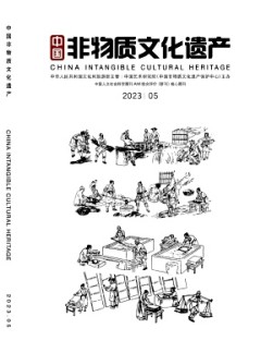 中国非物质文化遗产