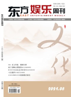 东方娱乐周刊