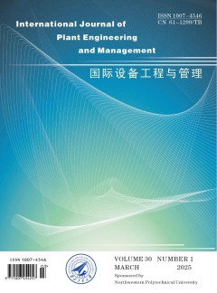International Journal of Plant Engineering and Management