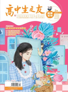 高中生之友杂志